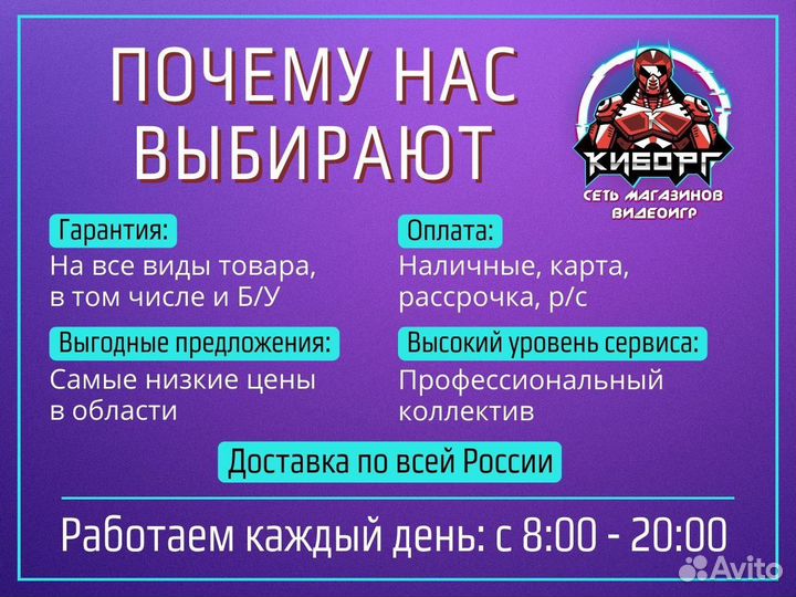 Звезды PlayStation Битва Сильнейших