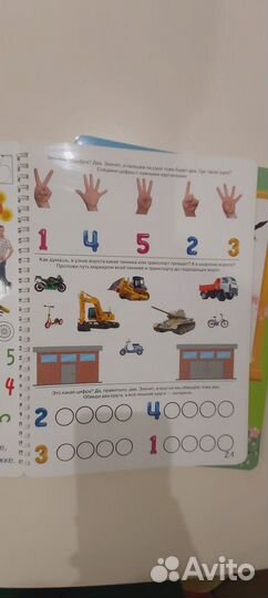 Развивающие многоразовые тетради. Цена за 2 шт