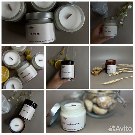 Ароматический свечи ручной работы