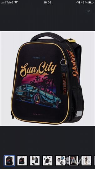 Рюкзак Berlingo Expert