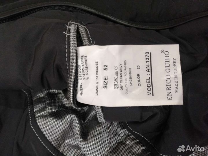 Пальто мужское