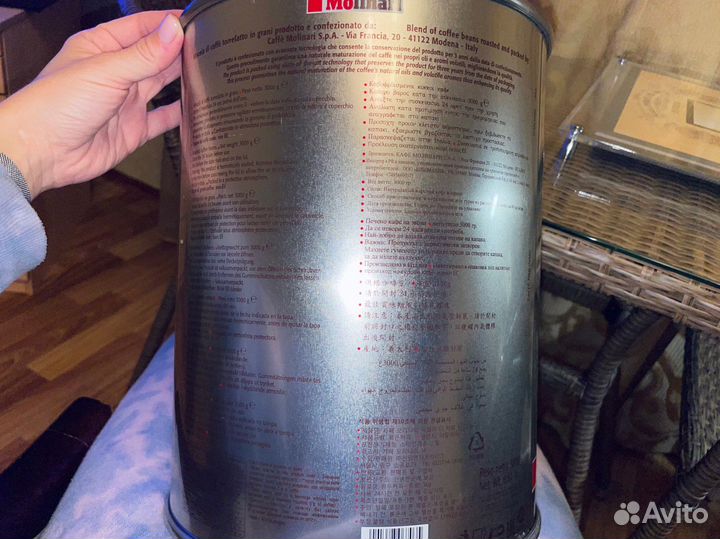 Кофе Molinari cinque stelle 3 кг