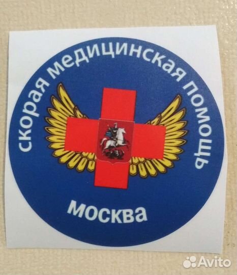 Наклейки на автомобиль 