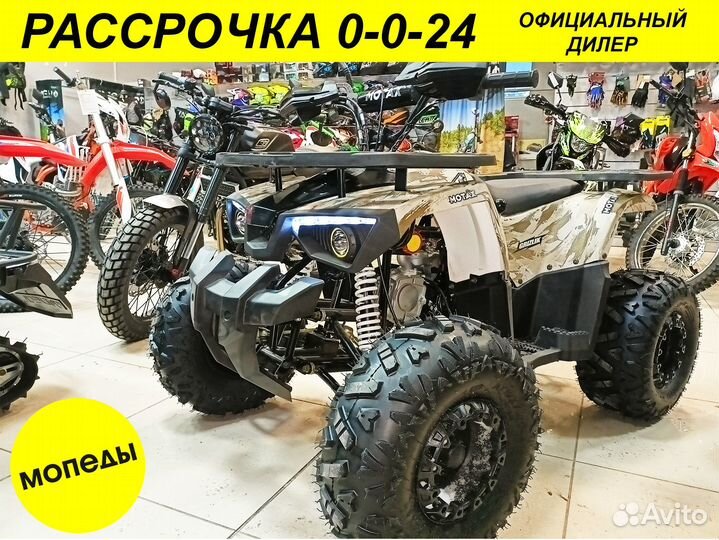 Квадроцикл motax ATV Grizlik 125 камуфляж