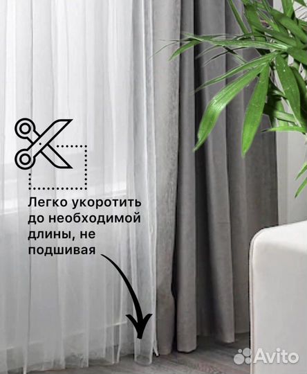 Гардина Lill икеа