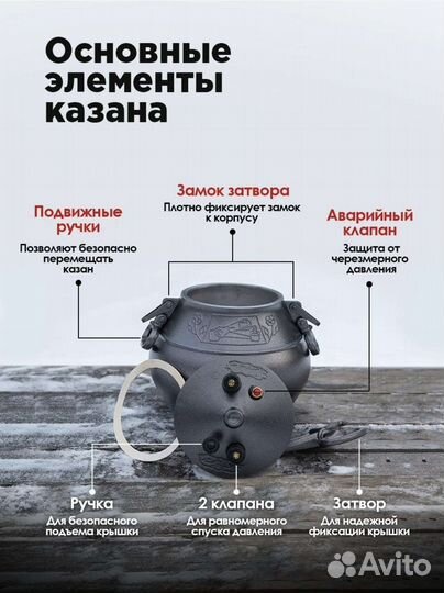 Афганский казан 8 литров новый