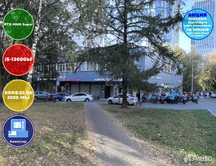 Мощный пк 2024 i5-RTX4080SUP-32DDR4-JFX3687059-B760