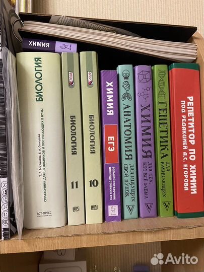 Книги по химии