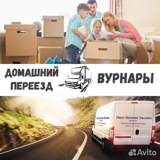 Грузоперевозки Вурнары межгород по России