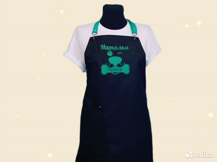 Фартук для грумера с логотипом