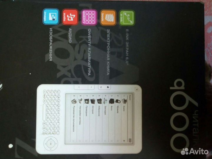 Читалка Digma g600