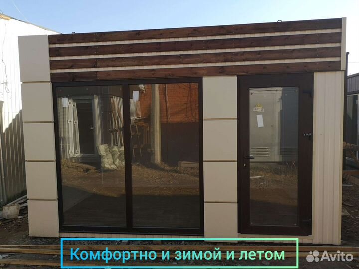 Торговый павильон