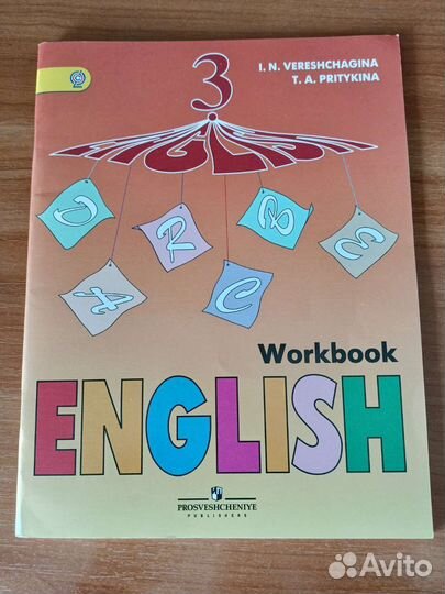 Starlight 11 класс