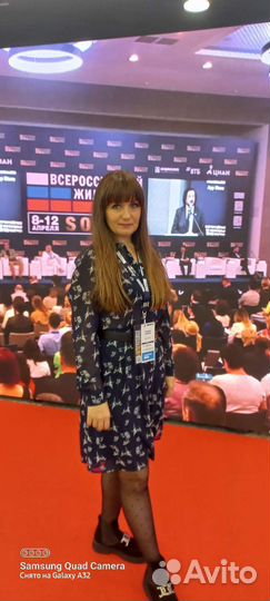 Ваш Риелтор