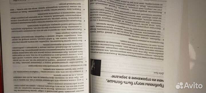 97 этюдов для архитекторов программных систем