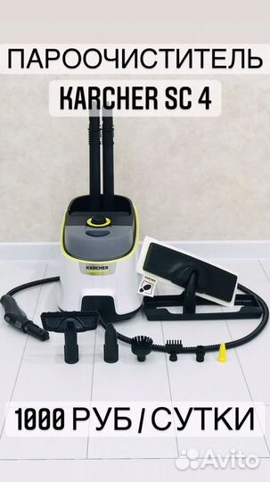 Аренда строительного инструмента