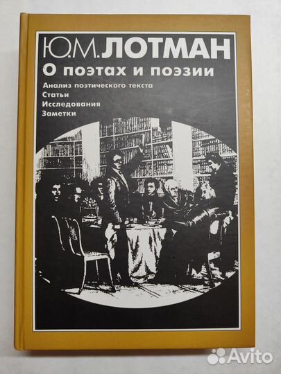 Книги по филологии