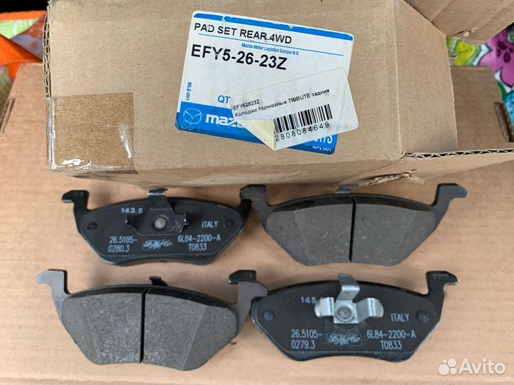 Тормозные колодки оригинал Mazda/Ford efy52623z