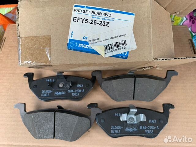 Тормозные колодки оригинал Mazda/Ford efy52623z