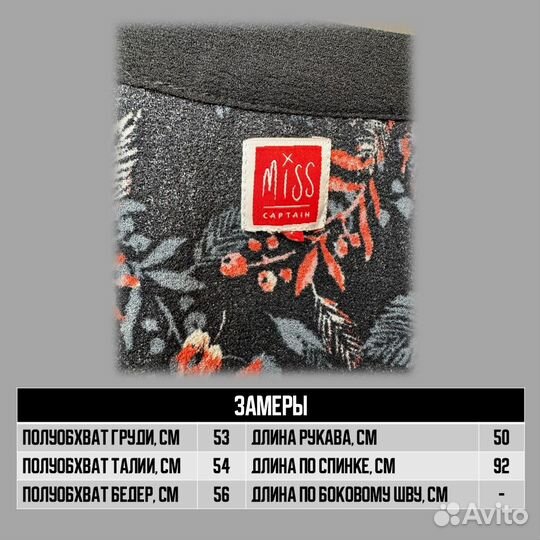 Платье женское размер 50-52