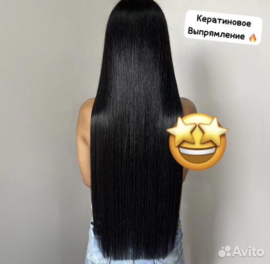 Кератиновое выпрямление волос и ботокс волос