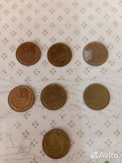Продам по 1 копейке СССР