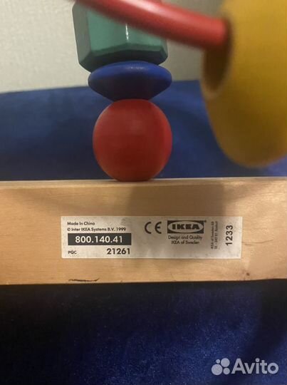 Лабиринт Икеа