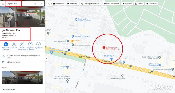 Электровелосипед