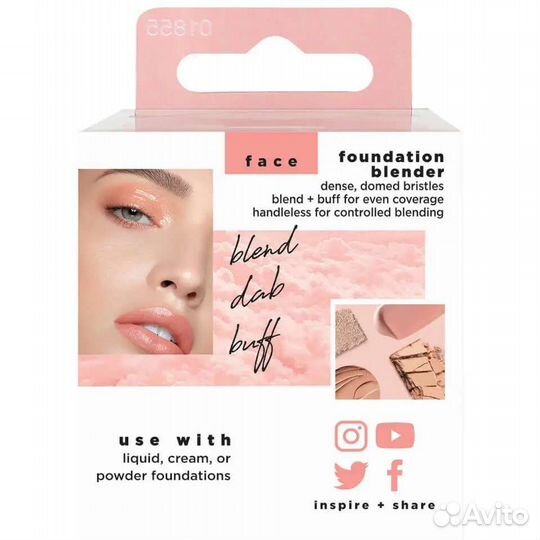 Кисти, BlackGold, Рагба, Premier Luxe Homme