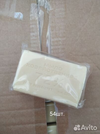 Мыло туалетное мыло