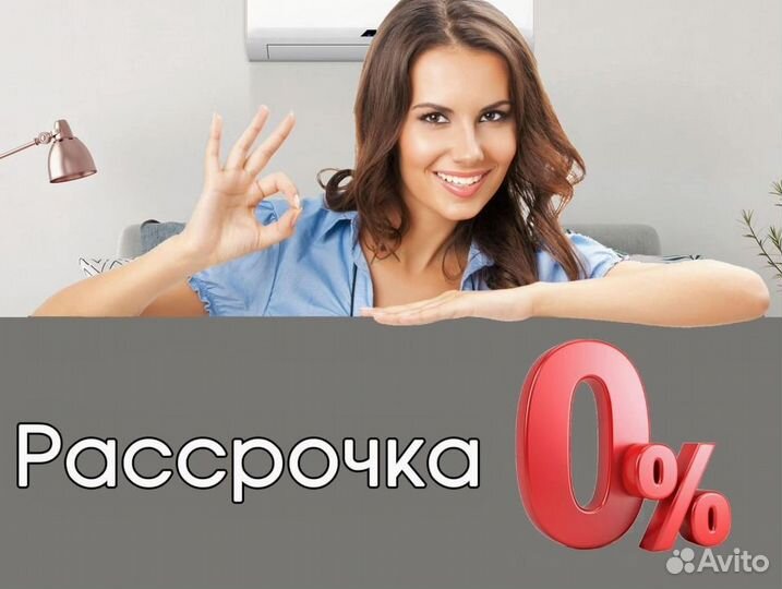 Кондиционер Hisense