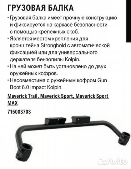 Футляр ружейный квадратный 705011442