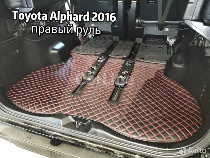 Коврики для Toyota Alphard