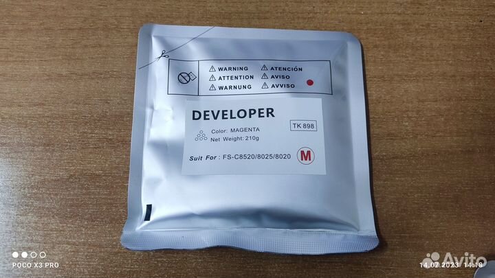 DV-896, DV-8115 Kyocera девелопер концентрат