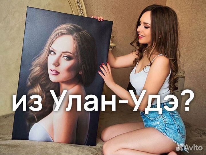 Картины на холсте, Фото на холсте, Картина по фото
