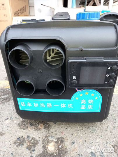 Отопитель дизельный сухой фен 12В/24В/220В 3 в 1