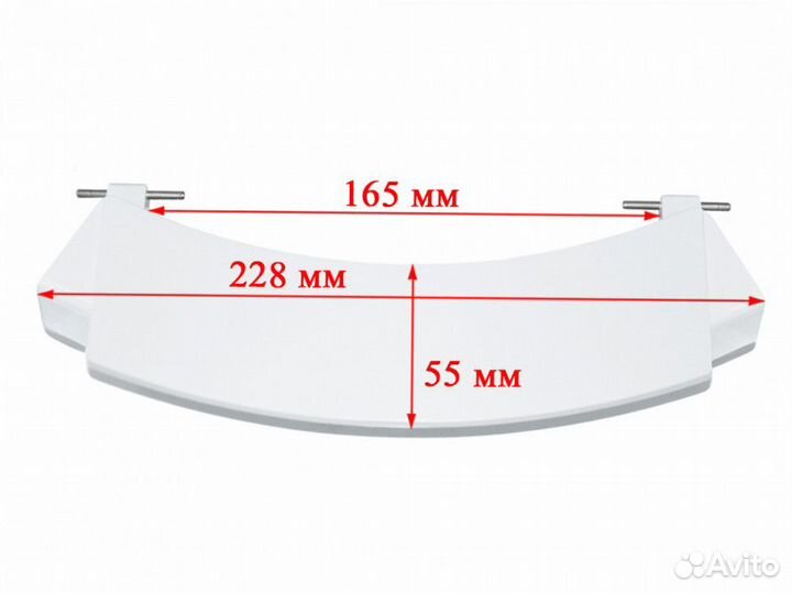 Ручка люка стиральной машины bosc