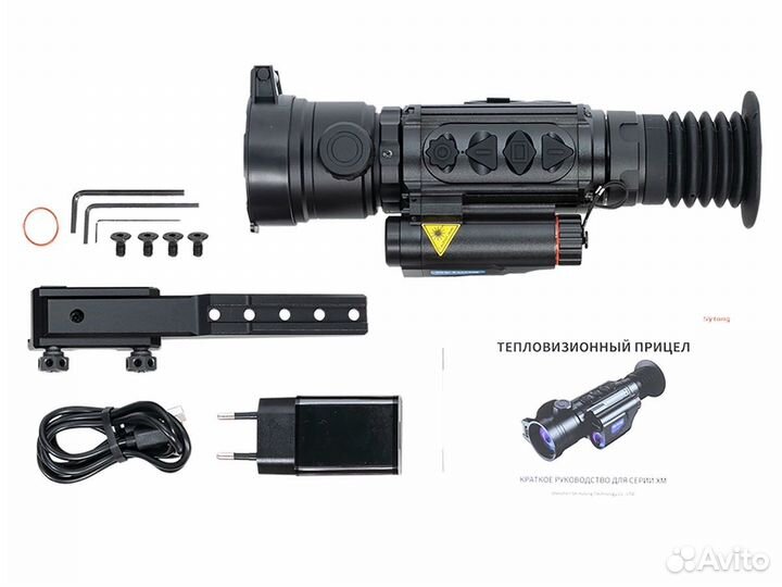 Прицел тепловизионный Sytong XM03-35LRF