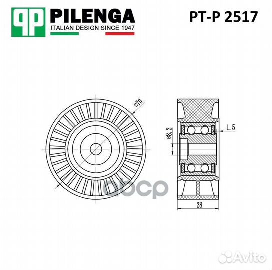 Ролик ремня VW transporter T5 PT-P 2517 pilenga