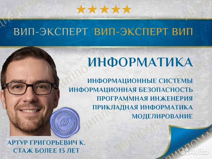 Студентам магистратуры: вкр магистра, статьи