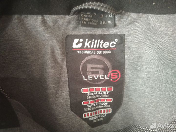 Куртка мужская killtec