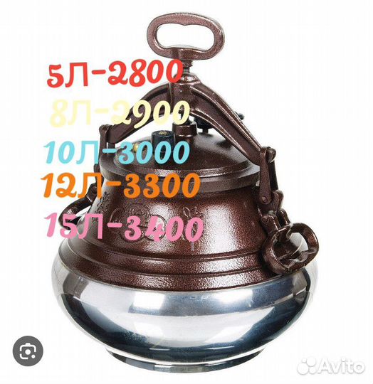 Казан афганский