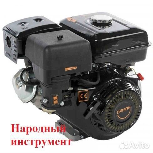 Двигатель бензиновый brait(Daman) 106P20, 6,5 л.с