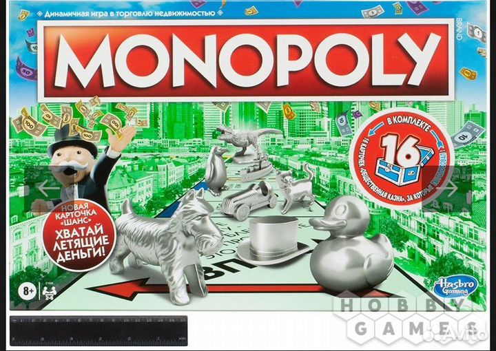 Запечатанная Монополия: Неизбежный финал рынка