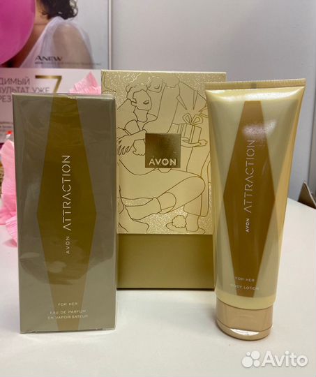Подарочные наборы от Avon