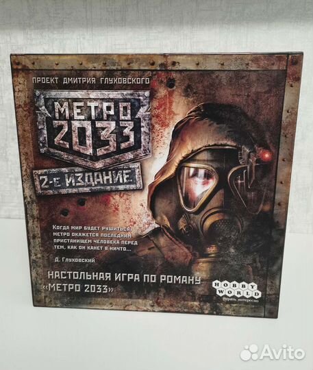 Настольные игры