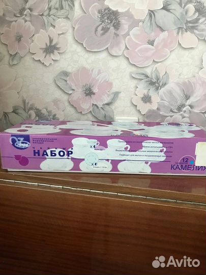 Чайный сервиз