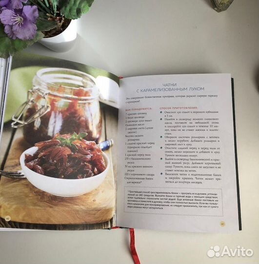 Книга лагом