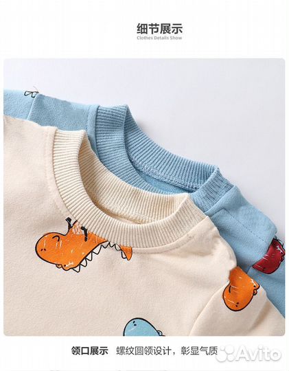 Комплект (лонгслив и брюки)