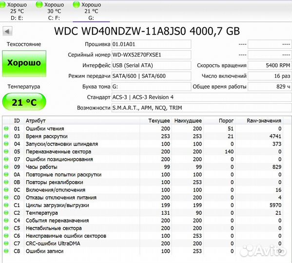4 тб Внешний HDD WD ElementsPortable(wdbu) USB 3.0